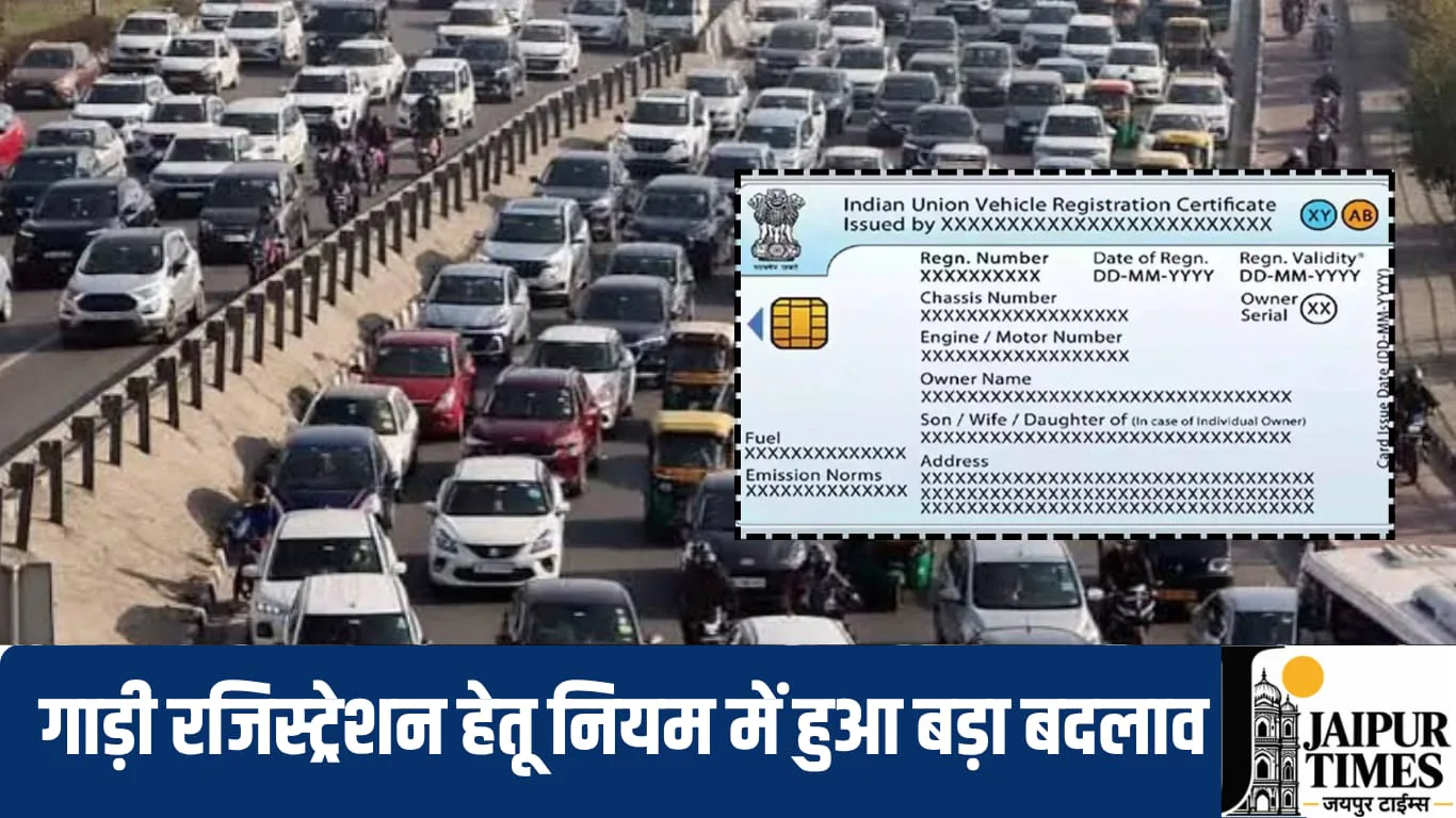 Vehicle fitness certificate rules change