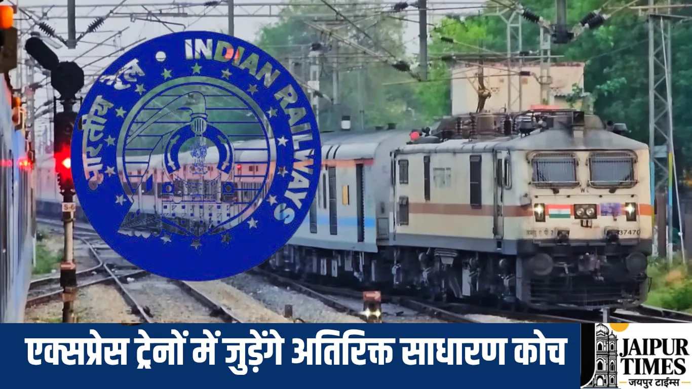 Indian Railway