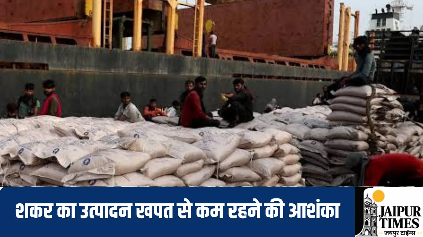 Sugar Stock update